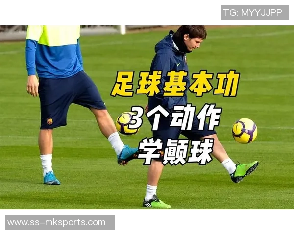 大学足球颠球技巧与训练方法探讨提升球技的有效途径 大学足球颠球技巧与训练方法探讨提升球技的有效途径