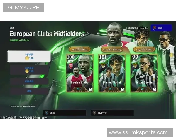 实况足球8后腰位置的战术分析与最佳球员推荐 实况足球8后腰位置的战术分析与最佳球员推荐